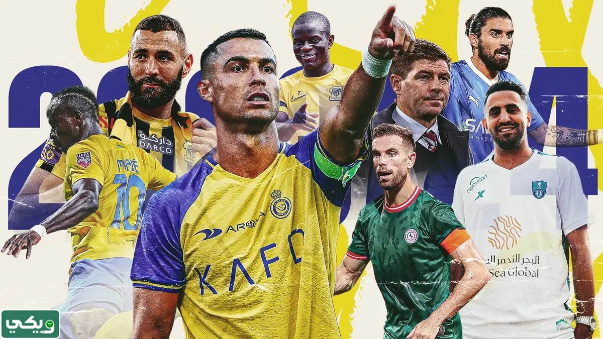 خلفيات النصر 2023