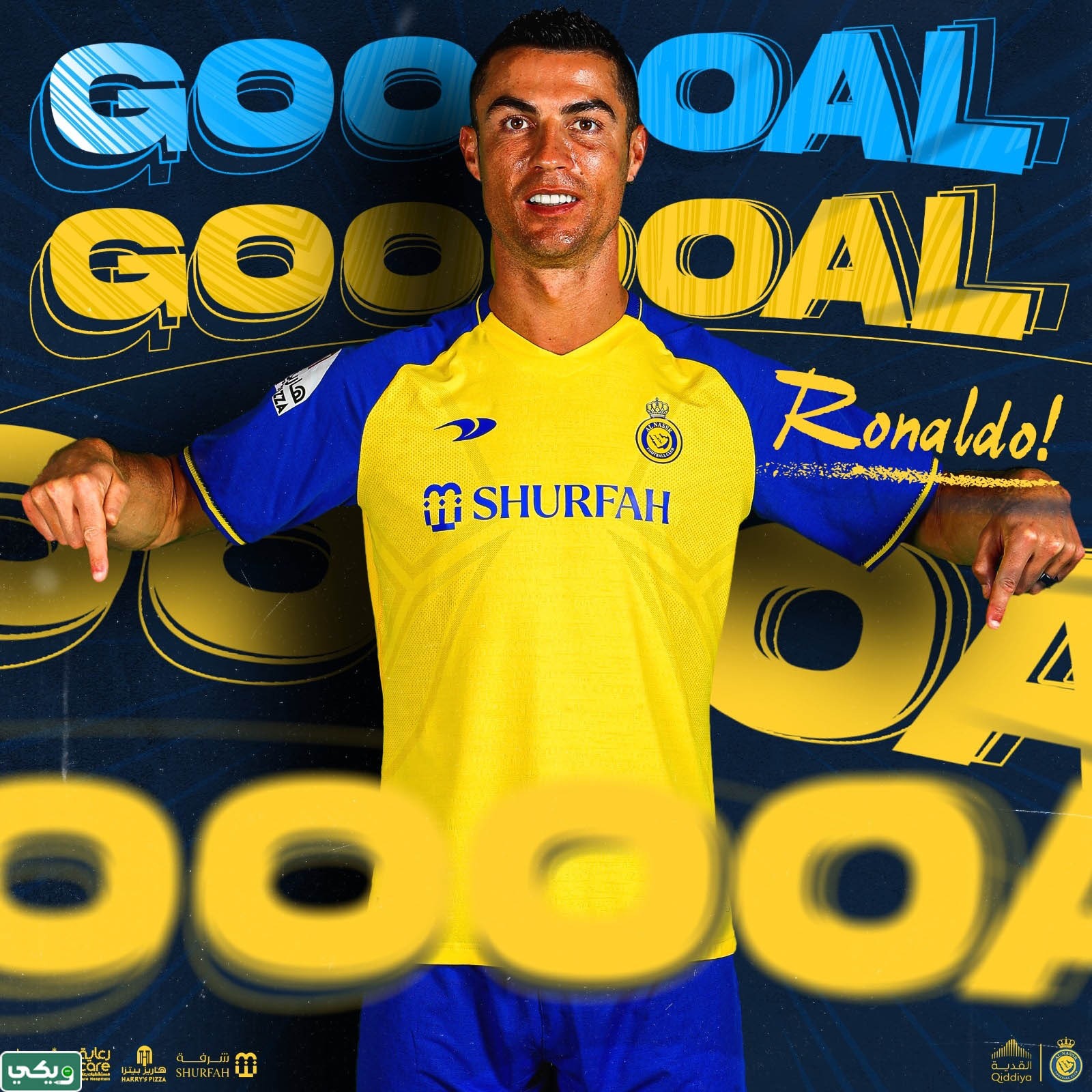خلفيات النصر 2023