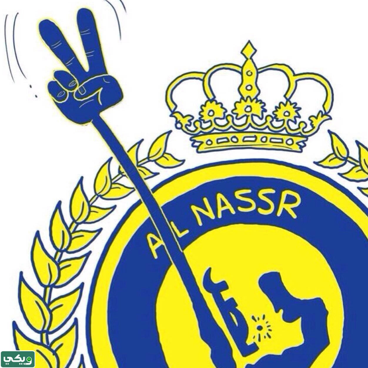رمزيات نادي النصر السعودي 2023