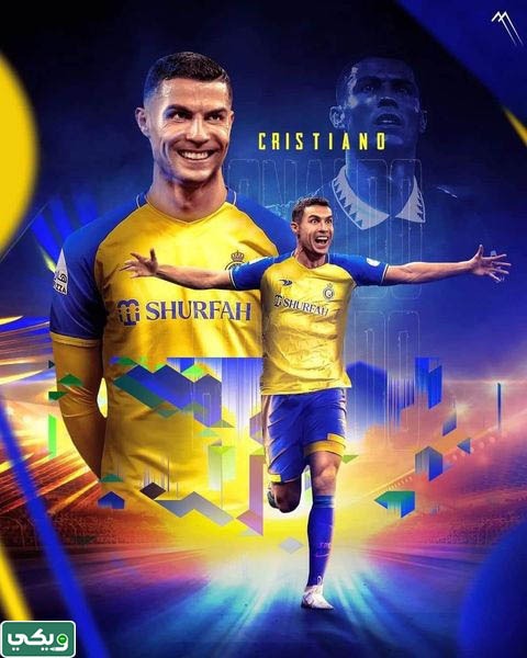 خلفيات النصر 2023