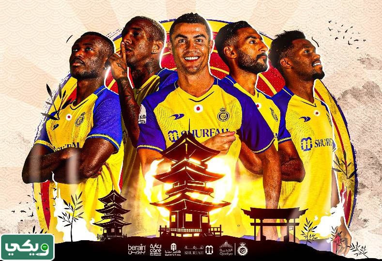 خلفيات النصر 2023