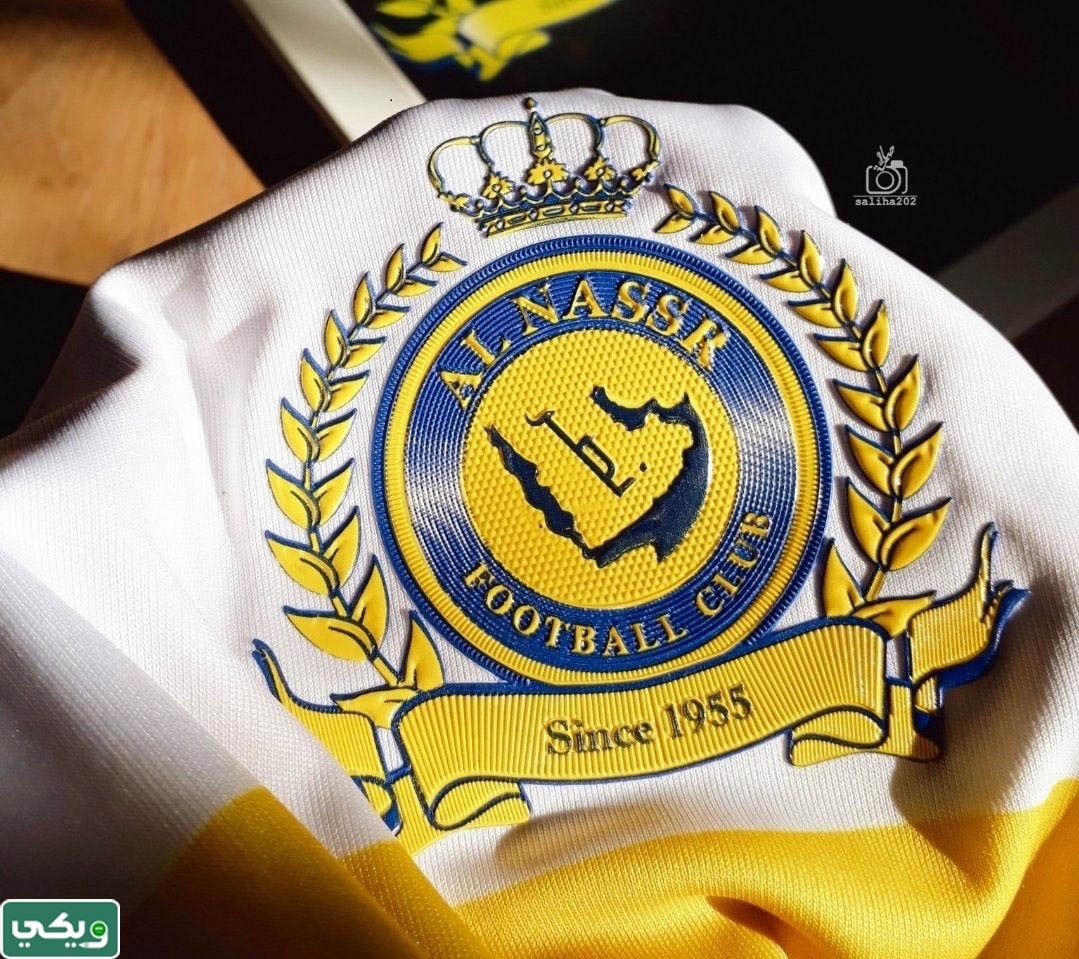رمزيات نادي النصر السعودي 2023