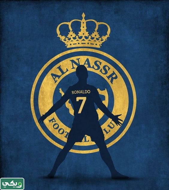 خلفيات النصر 2023