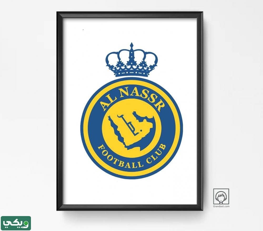 شعار النصر الجديد 2023