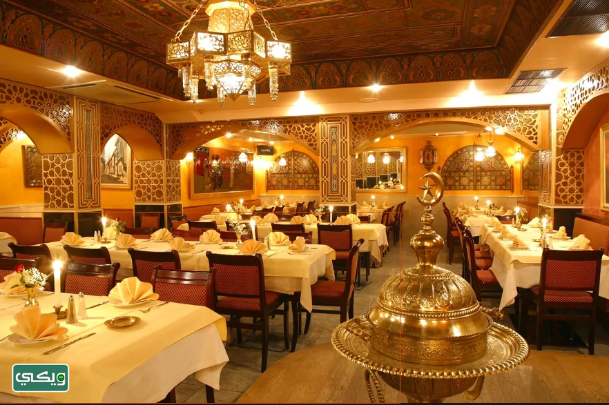 مطعم أرابيسك