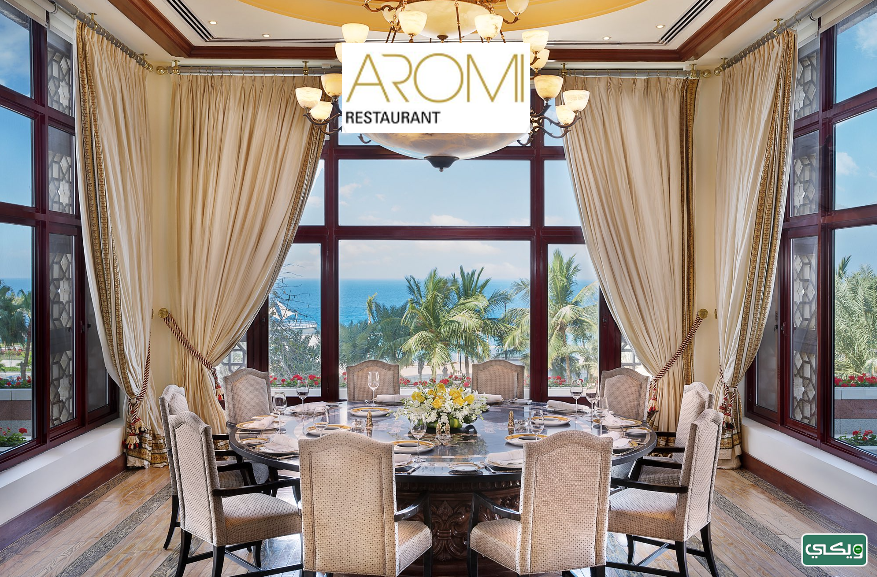 مطعم ارومي Aromi 