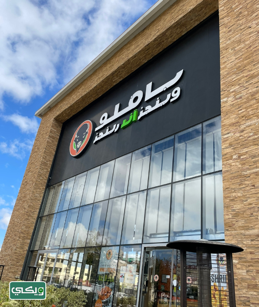 مطعم بافلو وينجز اند رينجز Buffalo Wings & Rings