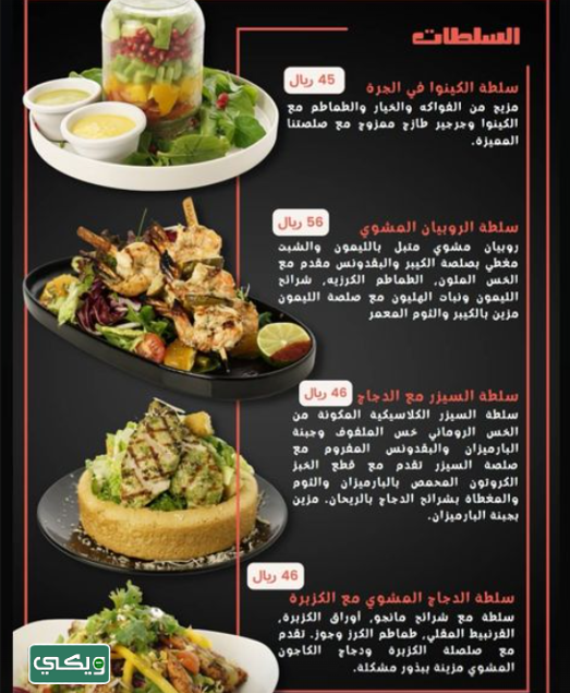 مطعم بالكوني