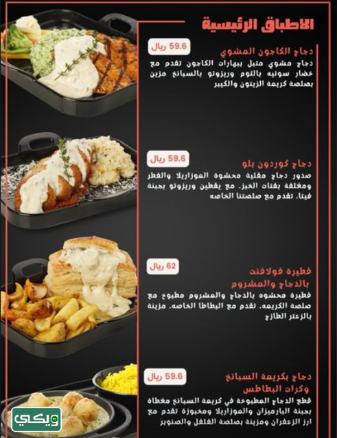 مطعم بالكوني