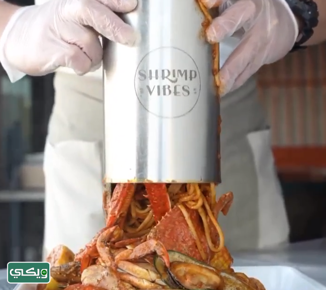 مطعم شريمب فايبز SHRIMP VIBES