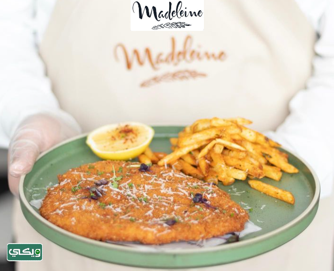 مطعم مادلين Madeleine