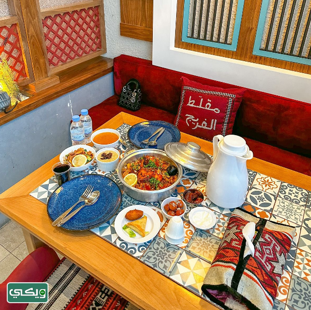 مطعم مقلط الفريج