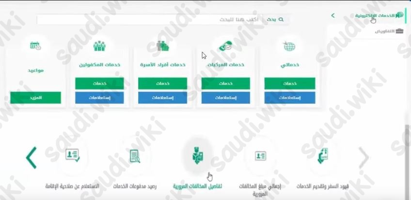 كم مخالفة عدم وجود لوحة امامية
