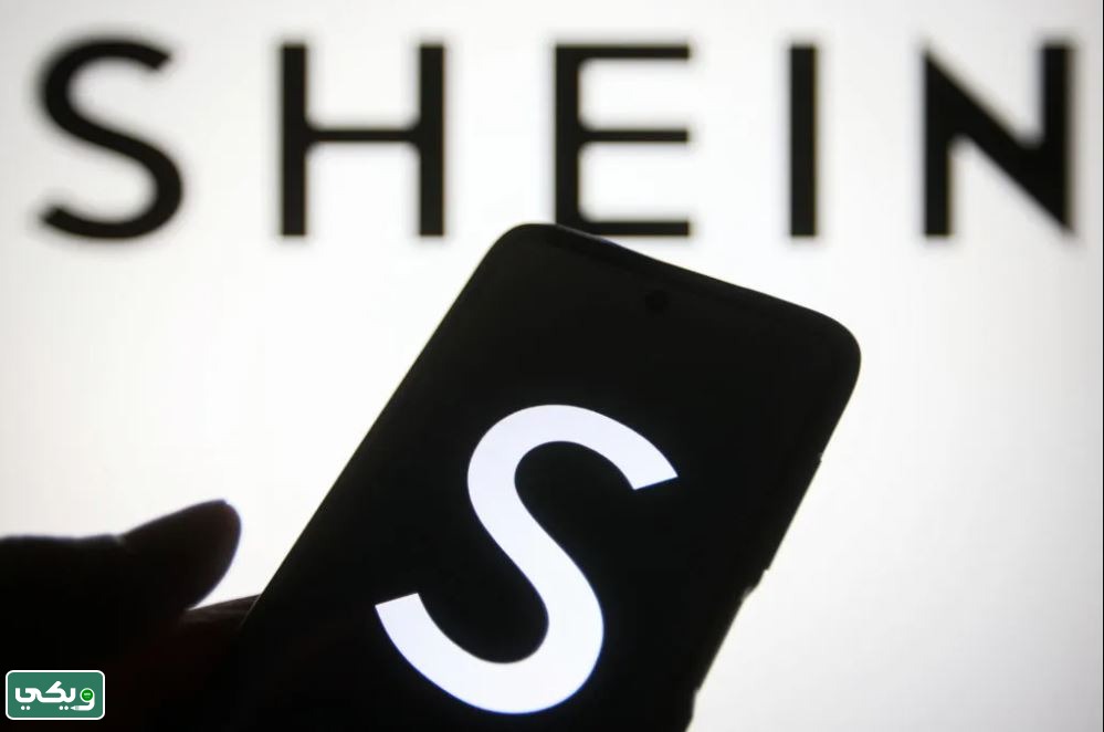 شركة شي ان shein