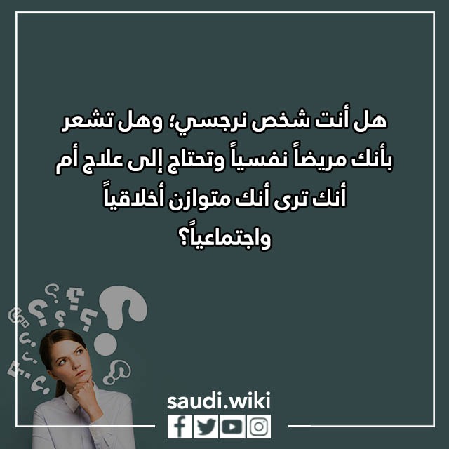 بالصور أسئلة تحليل الشخصية مع الأجوبة 2023