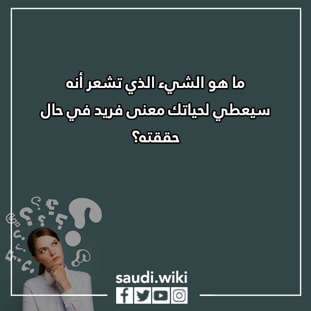بالصور أسئلة تحليل الشخصية مع الأجوبة 2023