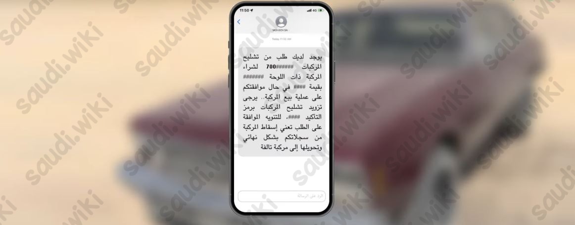 طريقة إسقاط مركبة عن طريق أبشر