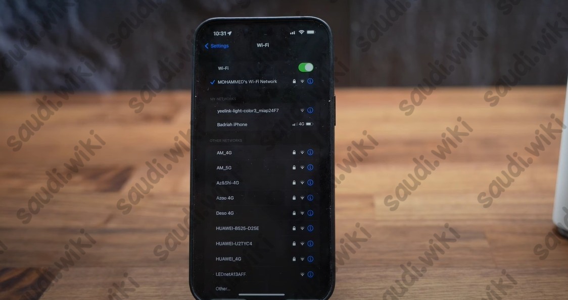كيف اغير الرقم السري لراوتر زين 5g فايف الجيل الخامس 2023