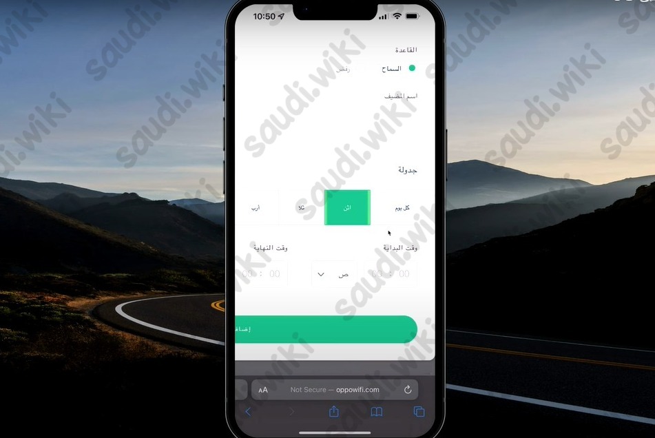 المراقبة الأبوية راوتر زين 5g فايف الجيل الخامس 2023