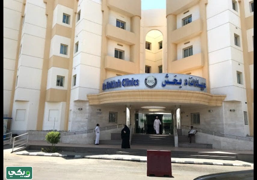 مستشفى الدكتور بخش