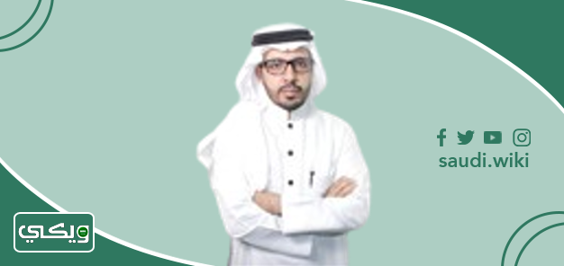 الدكتور تركي العيساوي