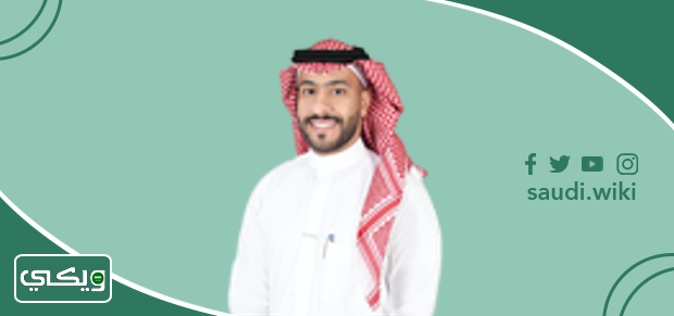 الدكتور تركي الوفي
