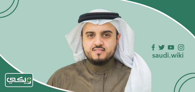 الدكتور ثامر عبدالله التريكي