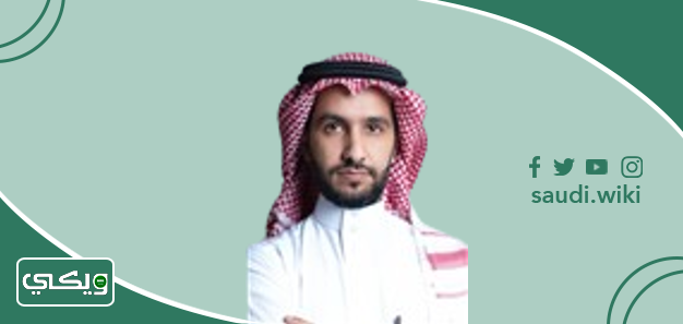 الدكتور رائد عبدالله العاصمي