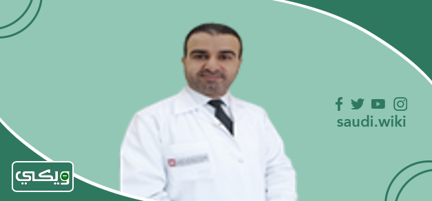الدكتور شادي محمد الحرافشة
