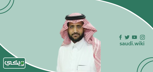 الدكتور صالح بن صالح