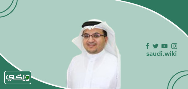 الدكتور عادل الطويرقي