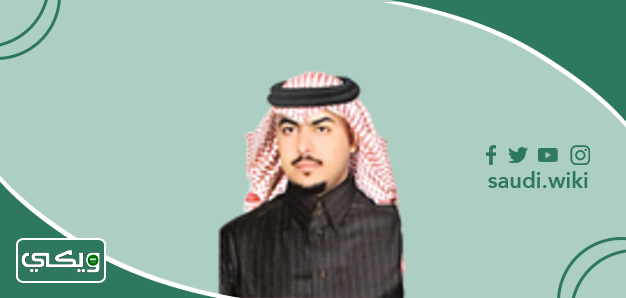 الدكتور عبدالرحمن البلاع