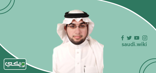 الدكتور عبدالرحمن المزروع