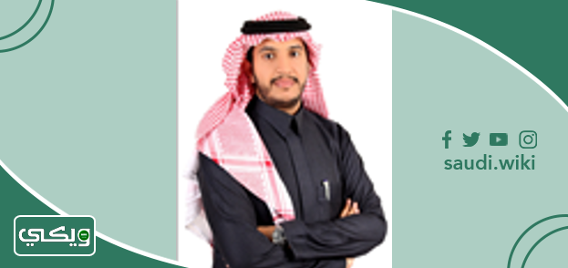 الدكتور عبدالوهاب الشهراني