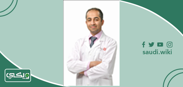 الدكتور فاضل الحرز
