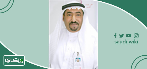 الدكتور ناصر سعيد آل خاطر