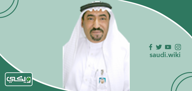الدكتور ناصر سعيد ال خاطر