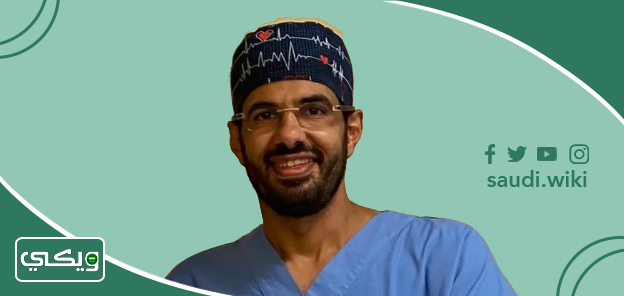 الدكتور هاني الجهني
