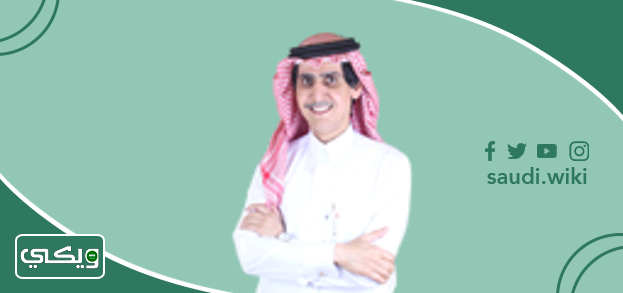 الدكتور وليد العمير افضل دكتور عقم في مستشفى الحبيب الخبر