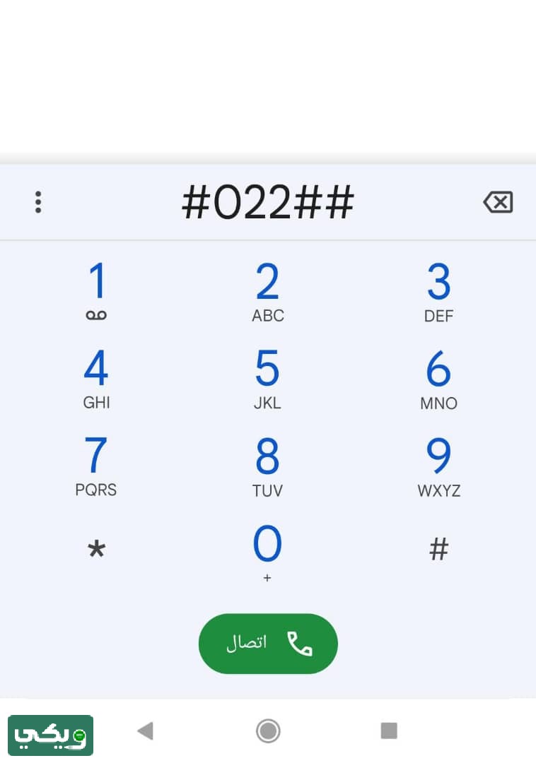 طريقة الغاء البريد الصوتي زين السعودية 2023