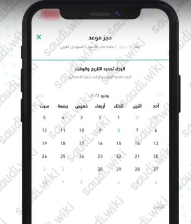 التاريخ والتوقيت