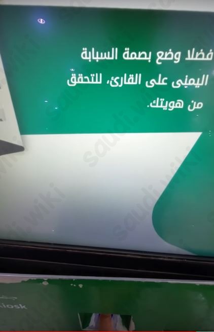 إدخال الكود