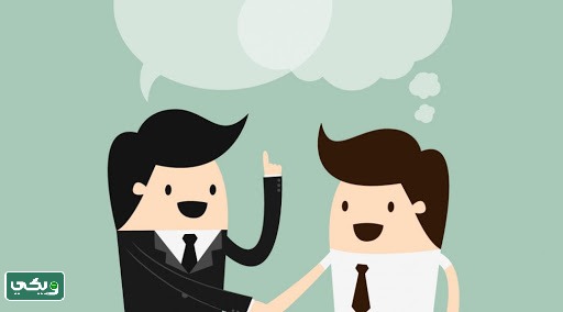 تعريف الحوار وانواعه واهميته