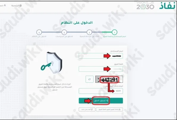 خطوات استخراج شهادة إتمام البناء