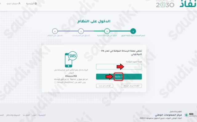 شروط شهادة إتمام البناء