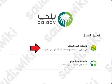 شروط شهادة إتمام البناء