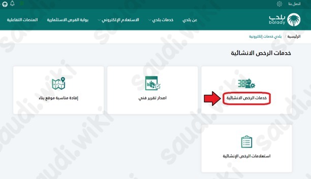 شهادة إتمام