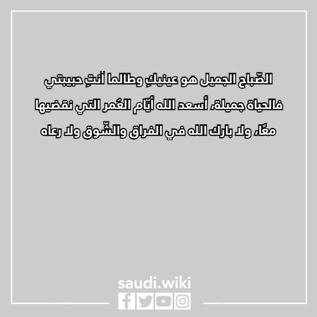 صور رسائل صباحية صباح الخير 2023