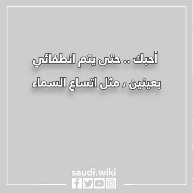 صور شعر غرل قصير