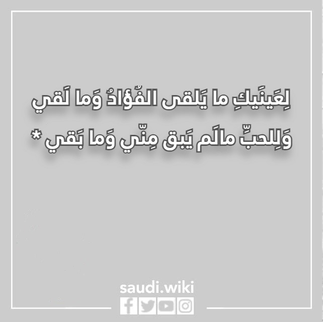 صور شعر غرل قصير